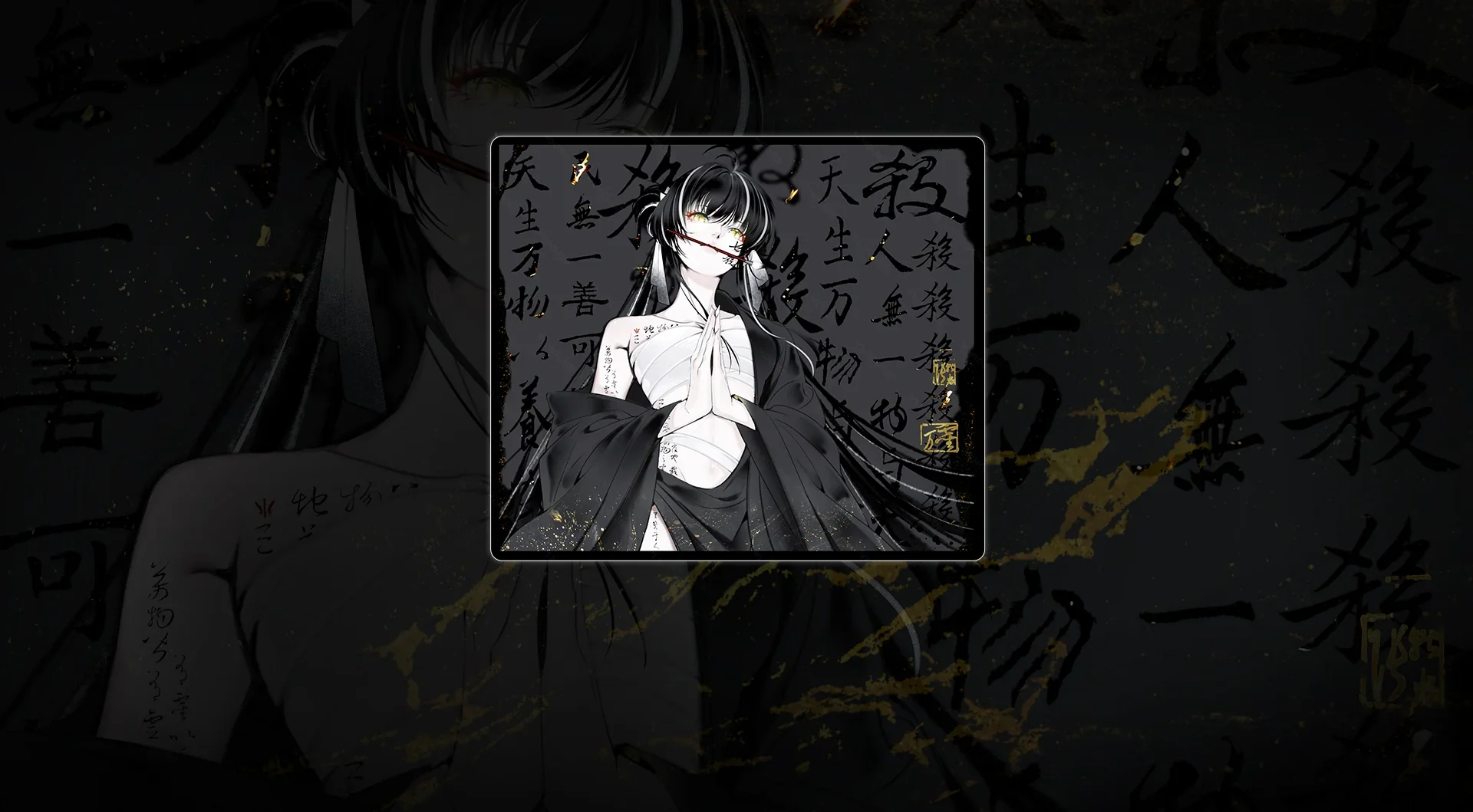 WLMOUSE Seven Killed Mousepad QISHA- 【 Limited Number】Pad Seven