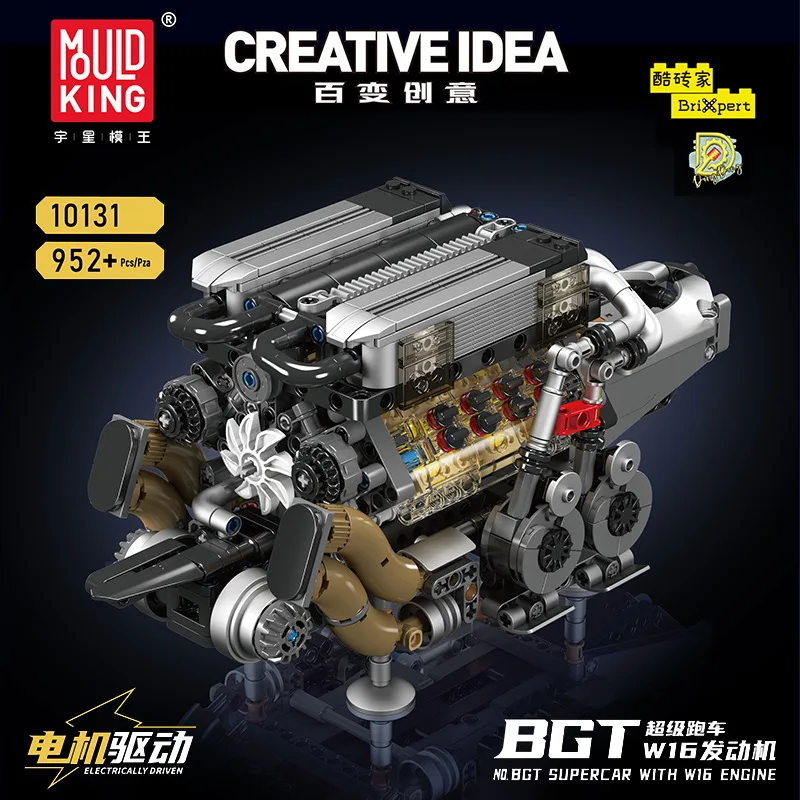 

YX10131BGT Суперкар с двигателем W16 и пультом дистанционного управления, конструктор, подарок