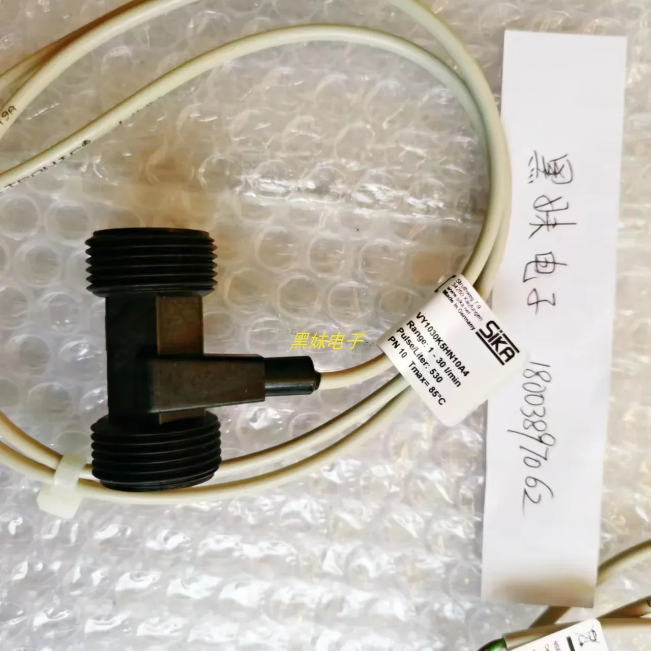 

Оригинальный расходомер SIKA VT1541KTRUMP14 VY1030K5HN10A4 в наличии