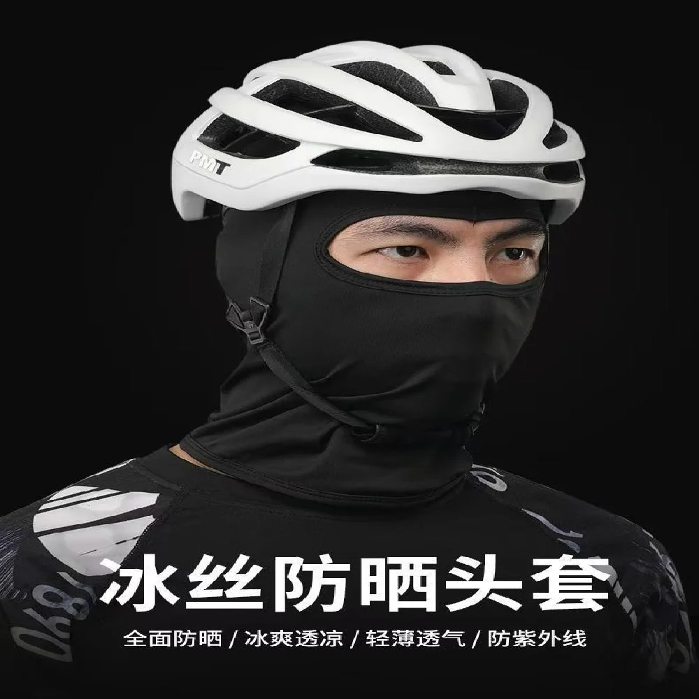 breathable-sunscreen-ice-silk-mask-for-men-and-women-motorcycle-fishing-bicycle-windproof-scarf-summer-facial-scarf-headscarf