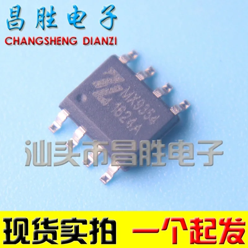 (5 Pieces) MX620B MX6208 MX214B MX2082S MX9354 MX812 MX612 SOP-8 Original Chip