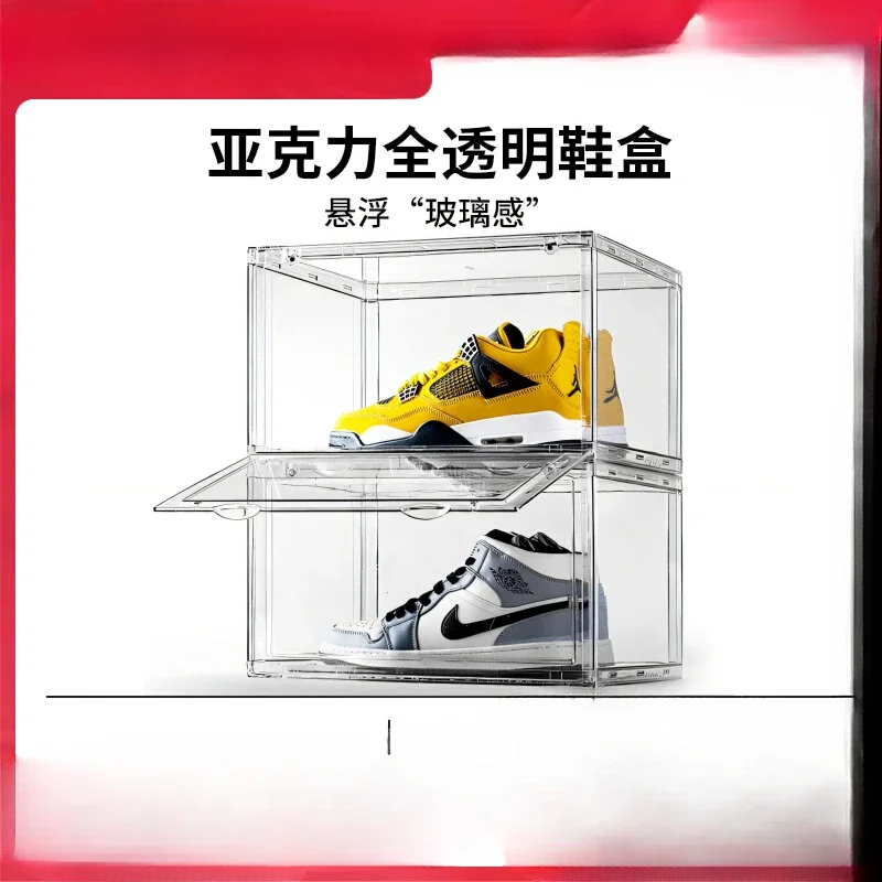 

RMAX acrylic fully transparent shoe box AJ sneaker storage display box Magnetic suction drawer type plastic folding shoe cabinet