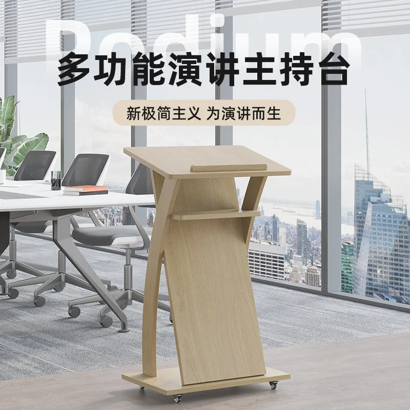 

Simple Lecture Desk Speaker Conference Room Lecture Hall Presiding Desk Shopping Guide Desk