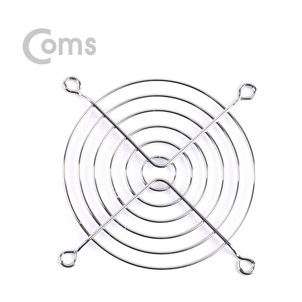 Coms ND771 Cooler Grill (90mm) Cooler Fan Grill to prevent dust inflow