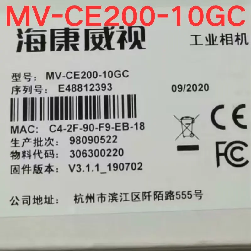 Новая промышленная камера