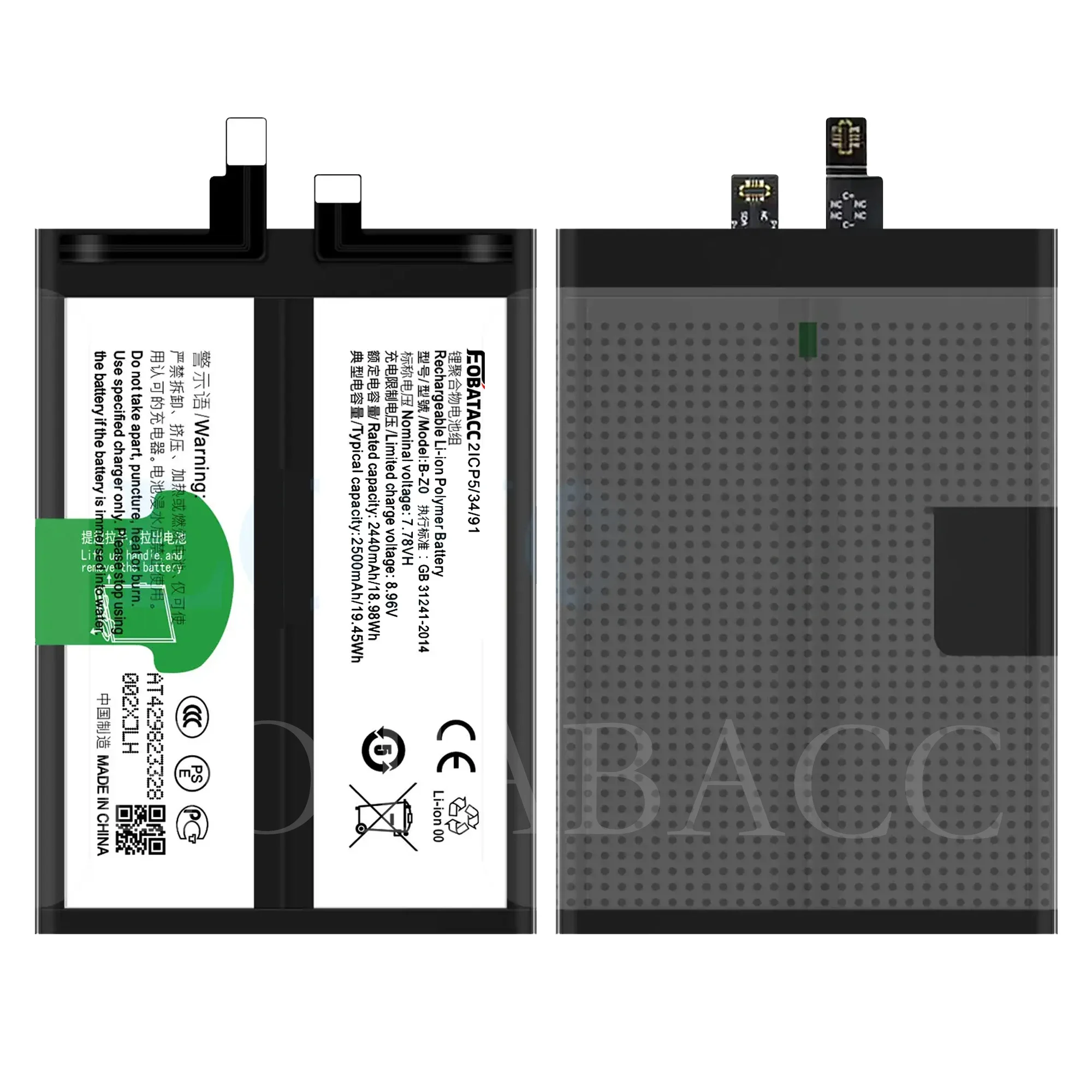 EOTABACC New 100% High Quality B-Z0 Battery For VIVO IQOO Z7 mobile phone Bateria+ Free Tools