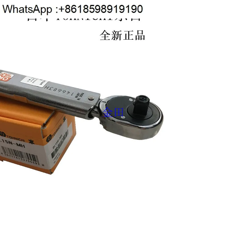 Torque Wrench QL2N-…