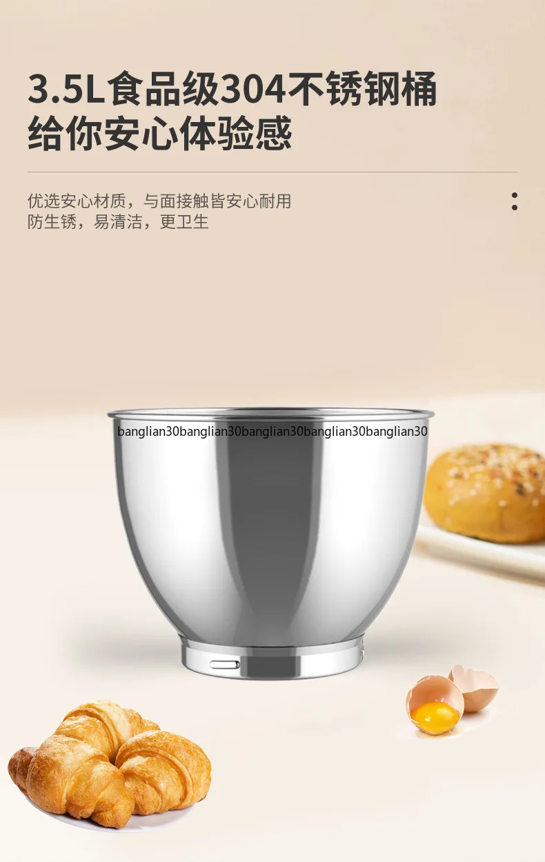 Integrierte multifunktionale automatische Misch-Kochmaschine, Haushalts-Creme-Kochmaschine