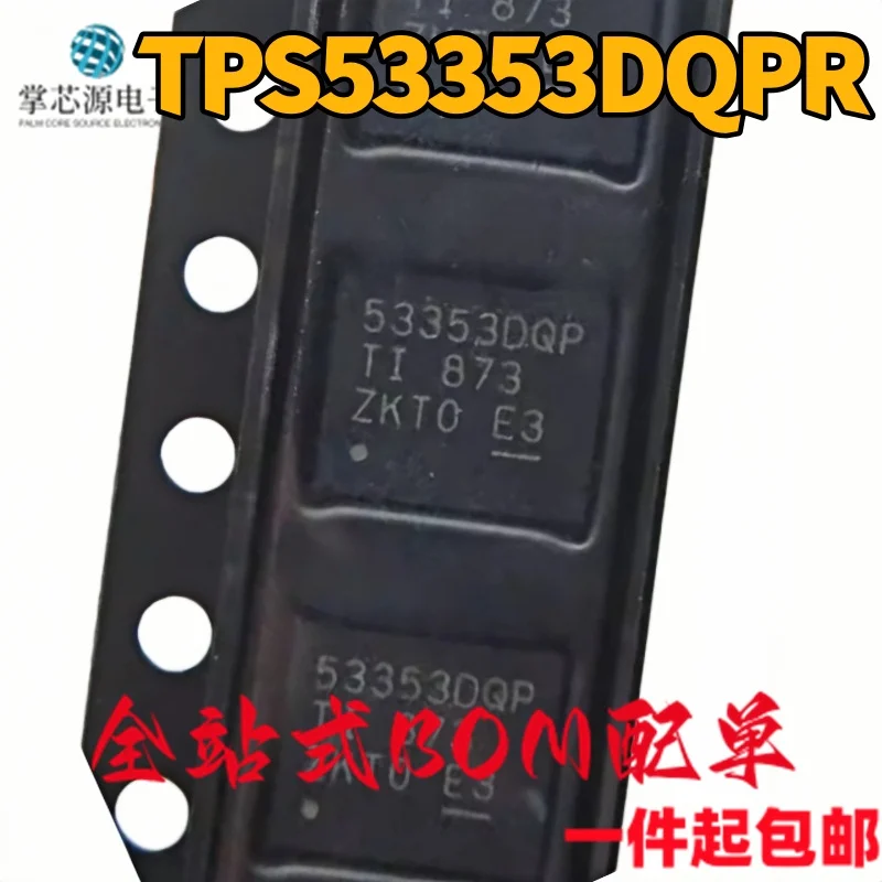 Original stock TPS53353DQPR silk screen 53353DQP SON-22 voltage regulator IC