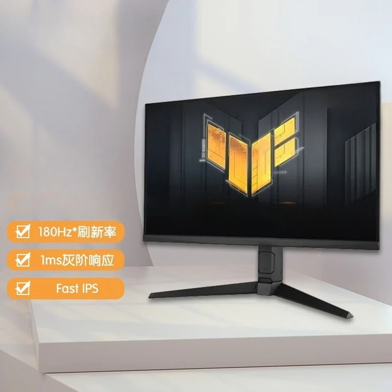 Game eat chicken e-sports LCD screen monitor 180Hz