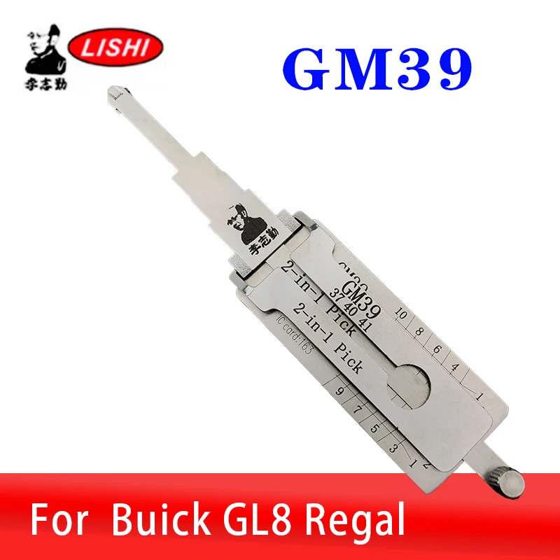 

GM39 LISHI 2in1 Car Locksmith Tool for Buick GL8 Regal Decoding Door Open Lock Pick Tool