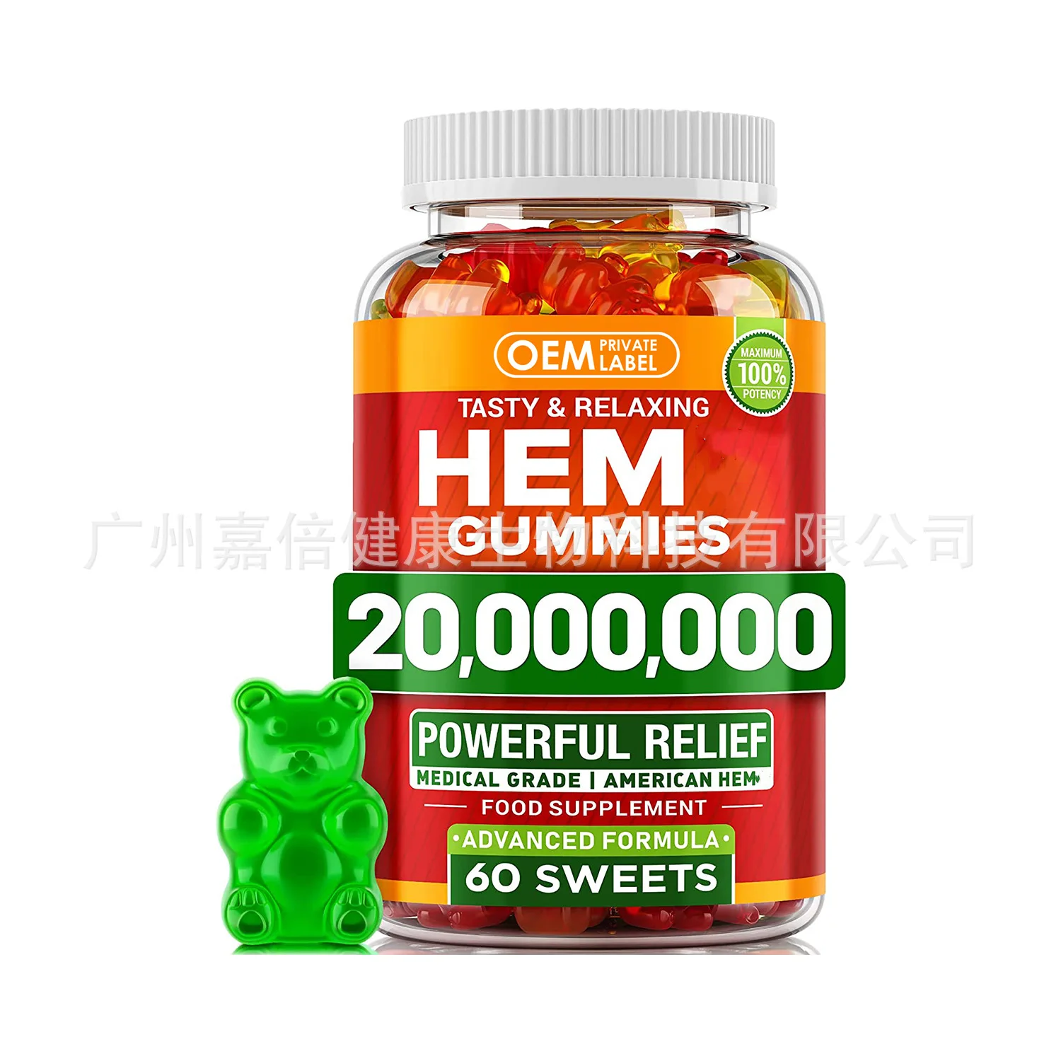 

1 bottle of 60 HEM GUMMIES to alleviate insomnia, reduce anxiety, balance hormones, bear gummies, vitamins