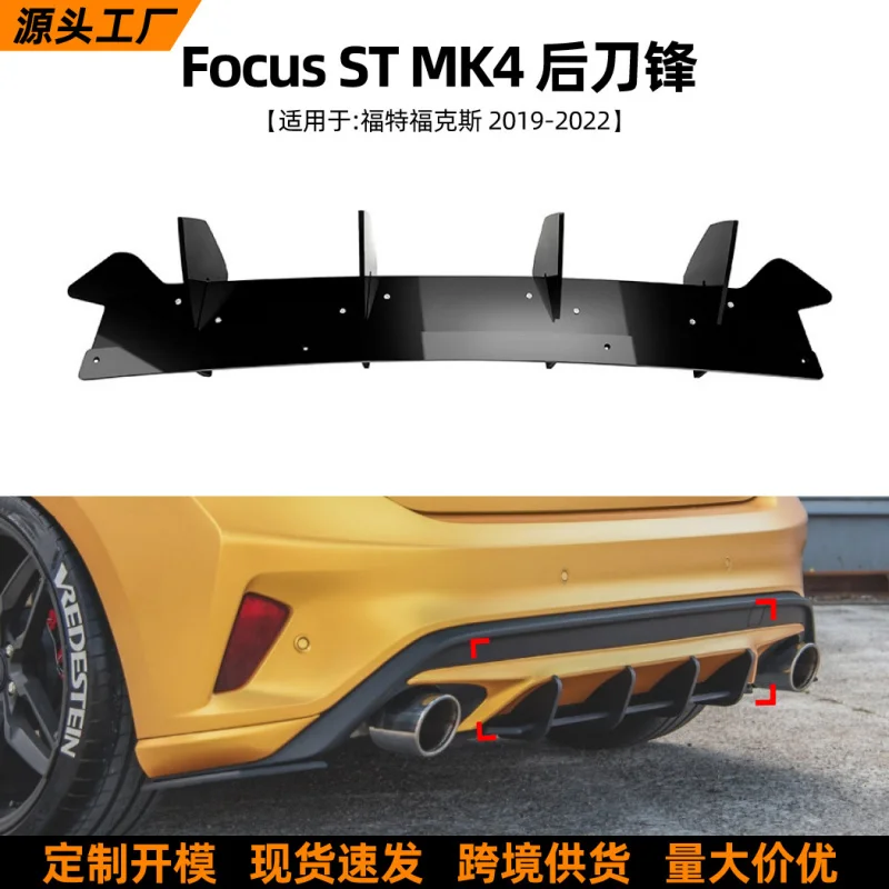 

SAARSuitable for Ford Focus ST MK4 18-21 Blade Rear Lip Spoiler Exterior Modification