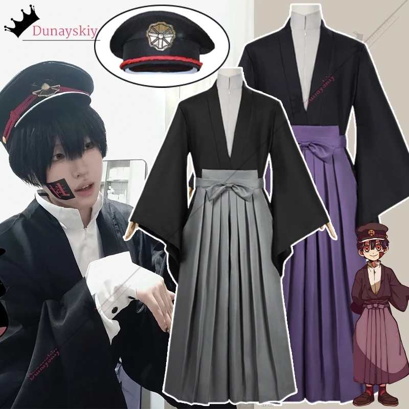 

Yugi Tsukasa Cosplay Anime Hanako-kun Costume Japanese Kimono Hakama Pant Kendo Costume Halloween Carnival Disguise Outfit
