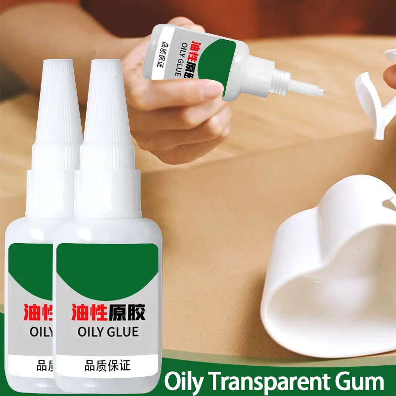 50g Universal Oily Glue High Strength Welding Glue Super Sticky Plastic Wood Ceramics Waterproof Metal Soldering Agent