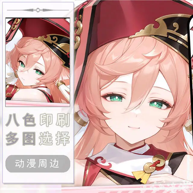 

Genshin Impact Yanfei Dakimakura Hing Body Case Otaku Pillow Cushion Bed Linings Xmas Game