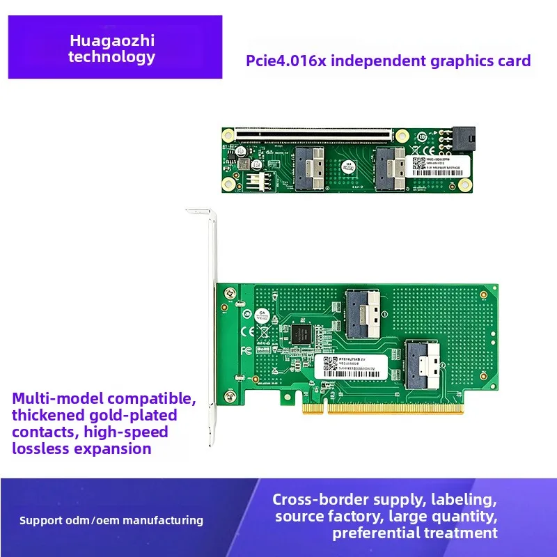 PCIe 4.0 x16 to SlimSAS SFF-8654 GPU Riser Adapter External Graphics Card Extension Card for PC Workstation