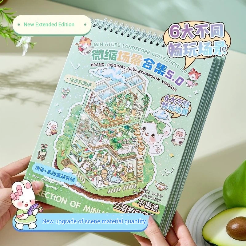 Nova cena em miniatura 5.0 adesivo livro coleção multi-cenários diy estereoscópico paisagem adesivos material escolar livro silencioso