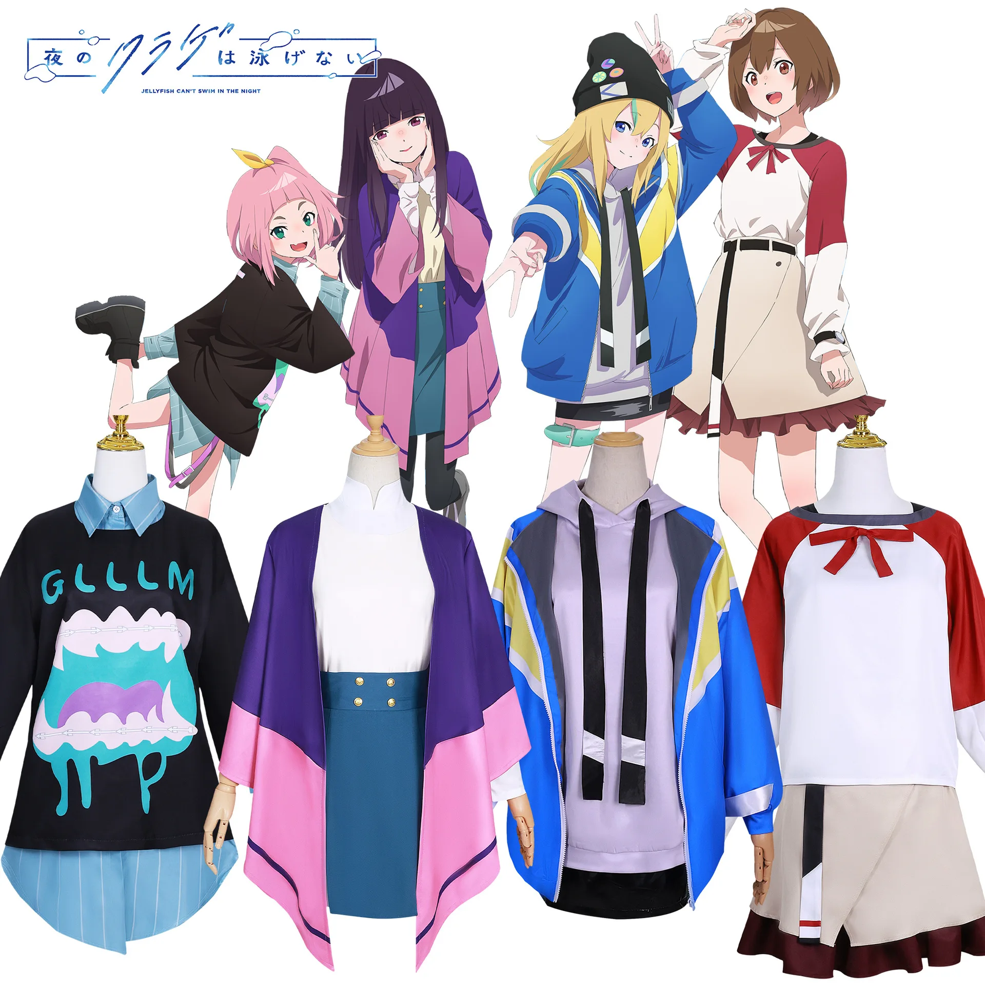 Anime Yoru No Kurage Wa Oyogenai Mahiru Kozuki Kiwi Watase Cosplay Costume Women Coat Shirt Skirt Comic-con Accessories Outfit