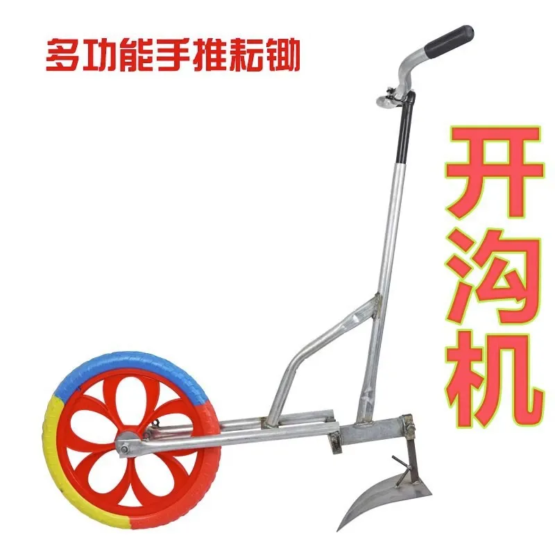 Small Micro-Tiller,…