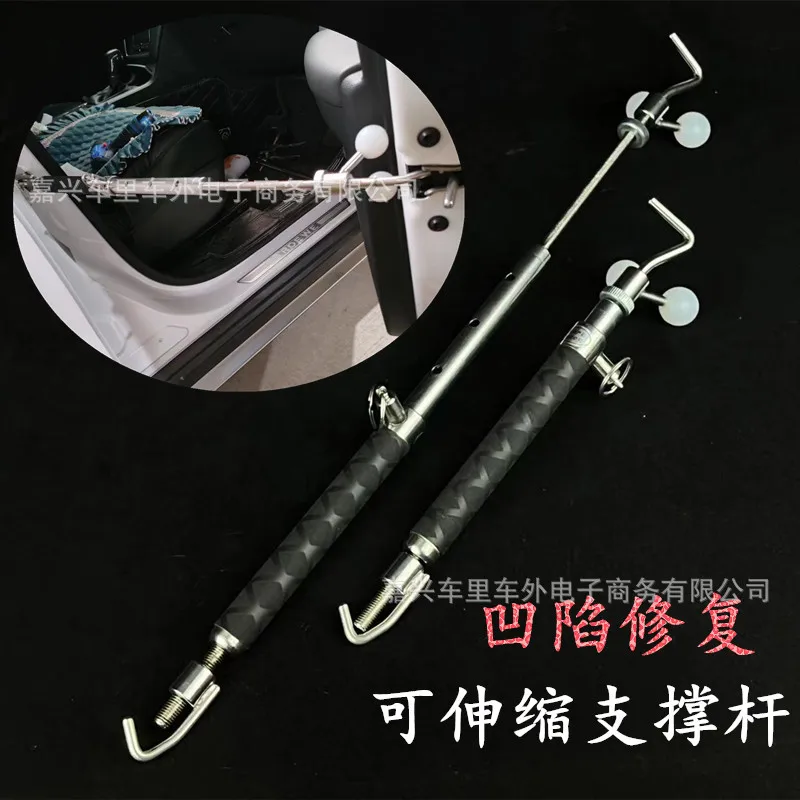 

Automobiles Metal Dent Repair Auxiliary Tools Puller Hook Rod Hand Tool Car Engine Hood Lifting Rod Stretching