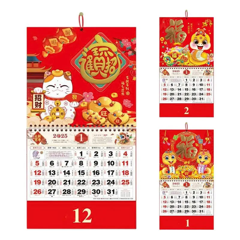 Year Of The Snake Wall Calendar 2025 Chinese Calendars Monthly Large Hanging Decoration Scroll  Office