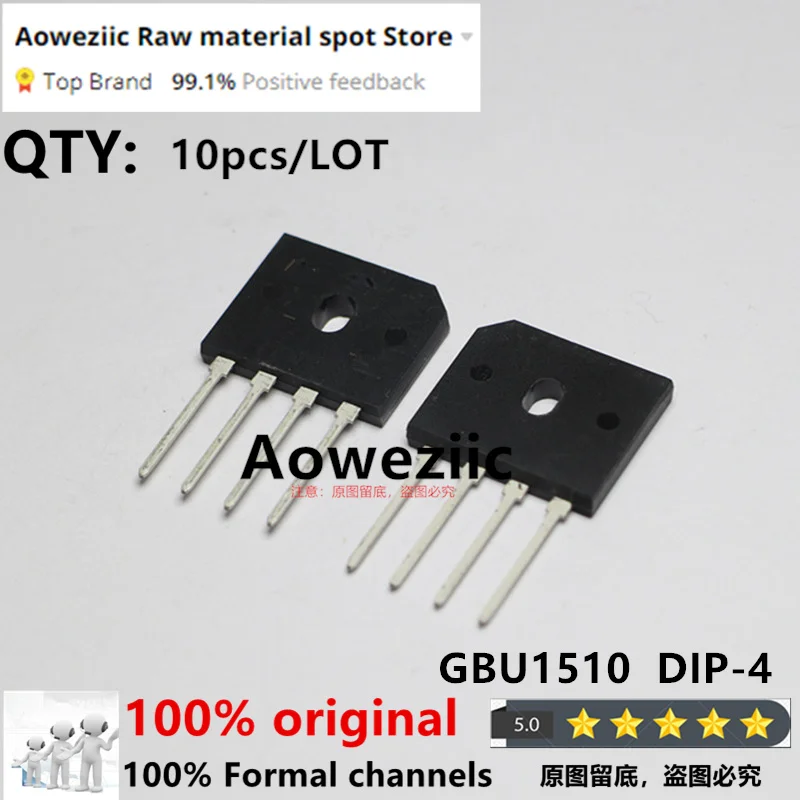 

Aoweziic 2022+ 100% новый оригинальный выпрямительный мост GBU1510 DIP-4 15А 1000В