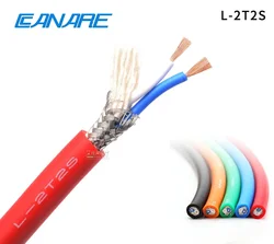 1 meter CANARE L-2T2S Japan two-core braided audio cable high-quality microphone connection signal cable microphone cable