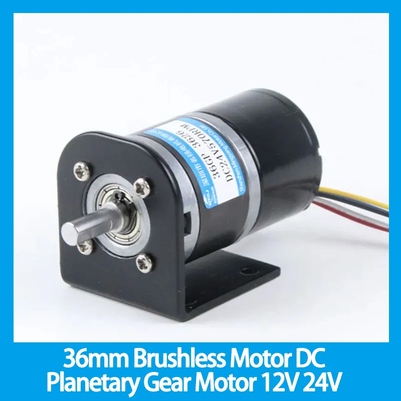 36mm Brushless Motor DC Planetary Gear Motor 12V 24V Shaft Diameter 6/8mm 36GP-3626 6lines With Brake CW CCW Electric Motor