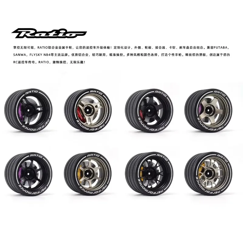 

Радиоуправляемый передатчик RATIO, обновление металлического маховика для SANWA NB4 7PX X9, ступица колеса направления, орнамент, аксессуары, пульт дистанционного управления