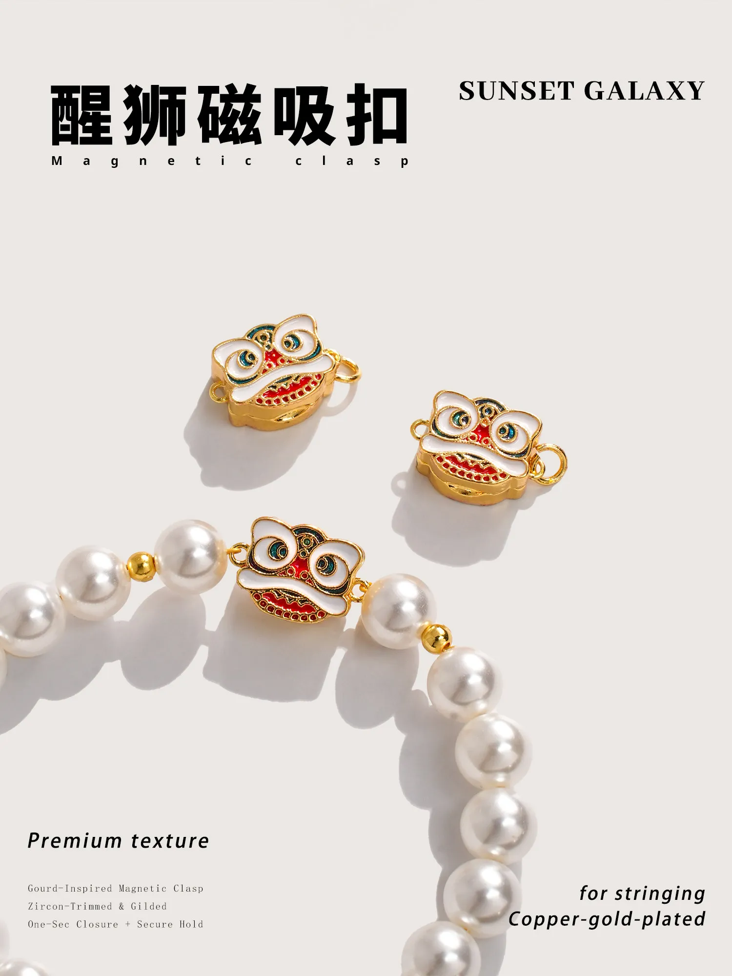 Golden Lion Koi Power Suction Buckle Finish Magnet Button Head DIY Beaded Bracelet Necklace Accessories