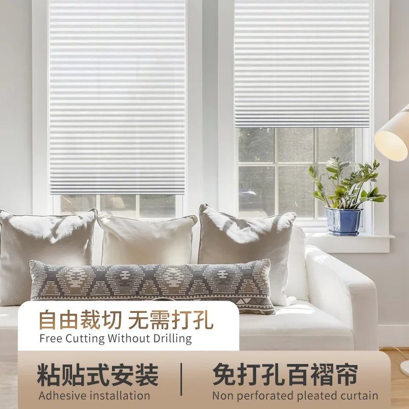 Curtains Simple Non-woven Fabric Paste 100-fold Curtain 100-fold Curtain Folding Semi-full Blackout Pleated Blinds