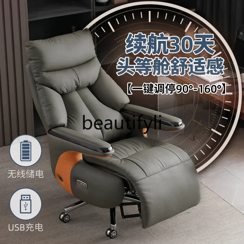 

zqqqqElectric leather office chair study reclining massage comfortable sedentary first class business president chair