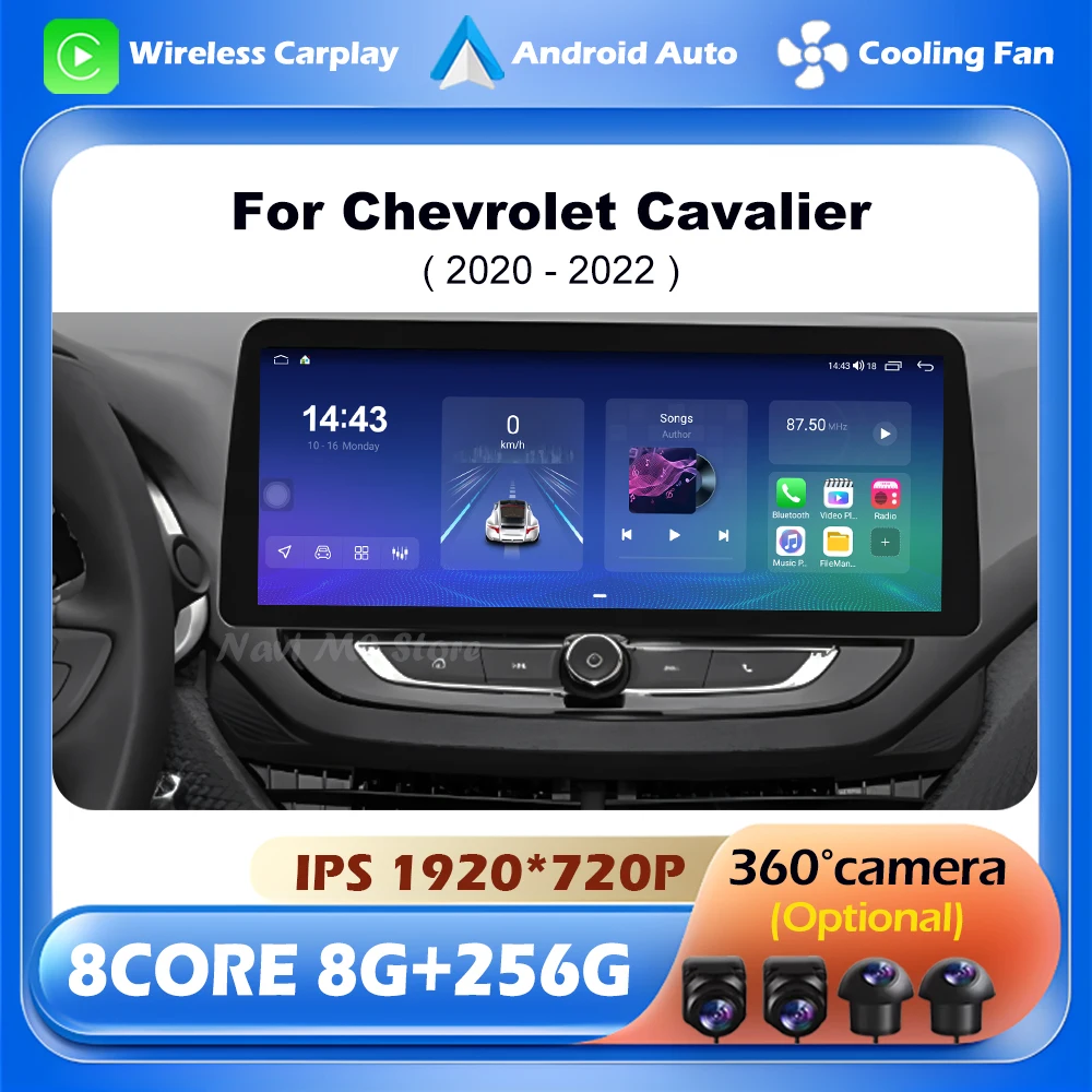 Car Radio Player 12.3 inch GPS Navigation for Chevrolet Cavalier 2020 - 2022 Android 14 Bluetoot 4G WiFi DSP Stereo Tough Screen