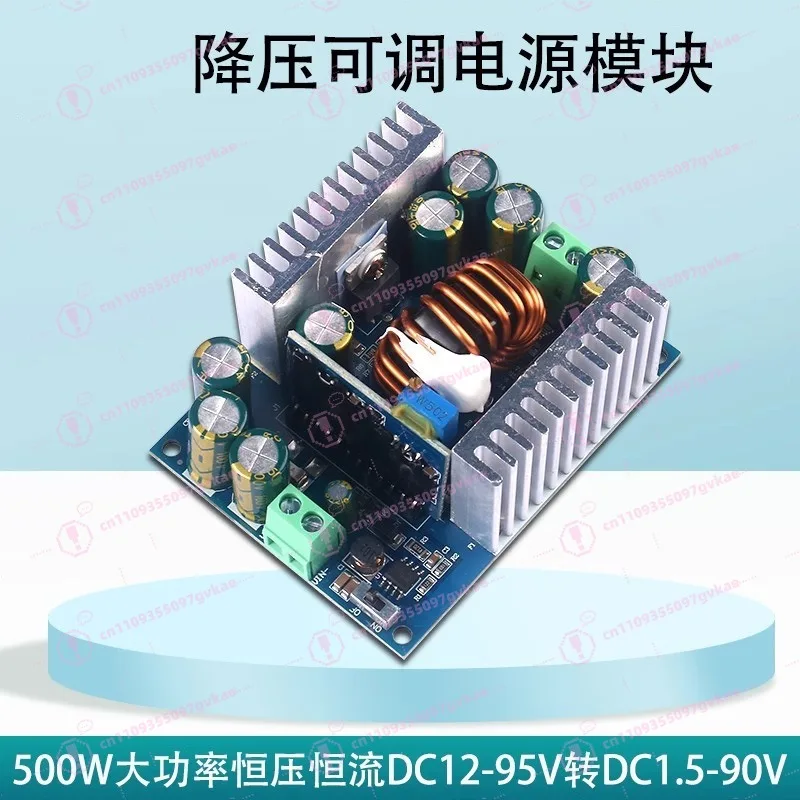 

Модуль понижающего преобразователя DC-DC 500 Вт, 18 А, с регулируемым постоянным напряжением и током, плата блока питания
