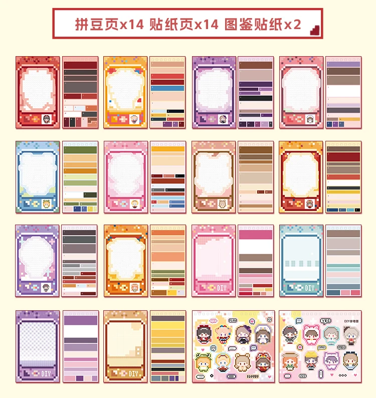 30 Blatt/Buch Pixel Perle Aufkleber Buch Gaming Konsole Thema DIY Kunst Handwerk für Scrapbooking Gitarre Telefon Fall Notebook Dekoration – Detail 17