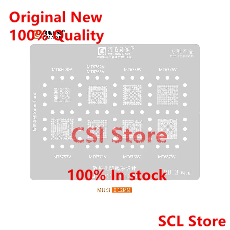 Amaoe MU3 For MT626… - image