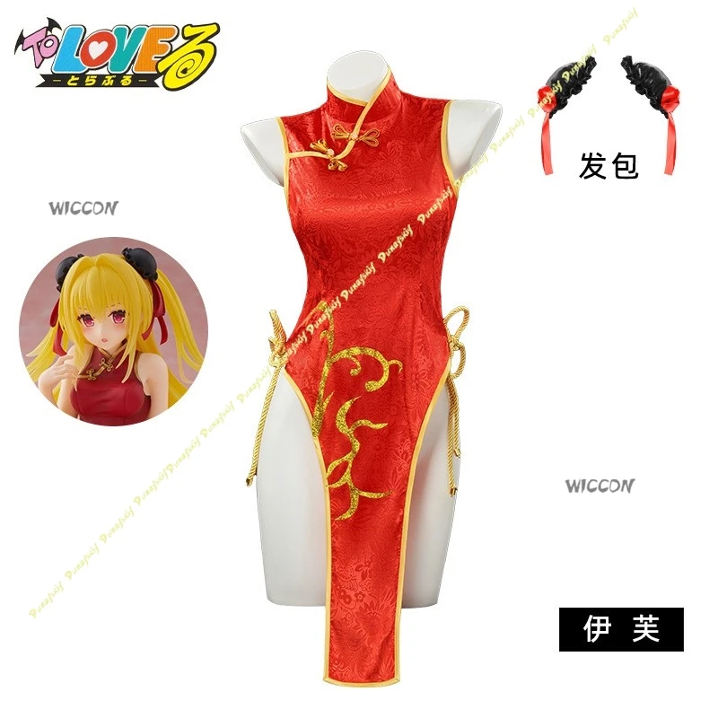 Konjikinoyami-Cosplay de la oscuridad dorada, disfraz de Anime TO LOVE, Qipao Cheongsam, peluca para niñas, falda Jirai Kei, traje de Navidad para Halloween