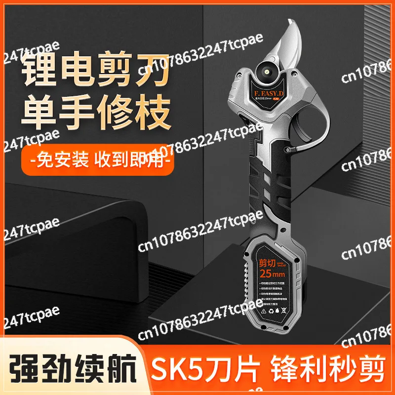 7.4V electric pruning shears household small wireless rechargeable fruit tree electricshearsgardenbranch lithium electric shears