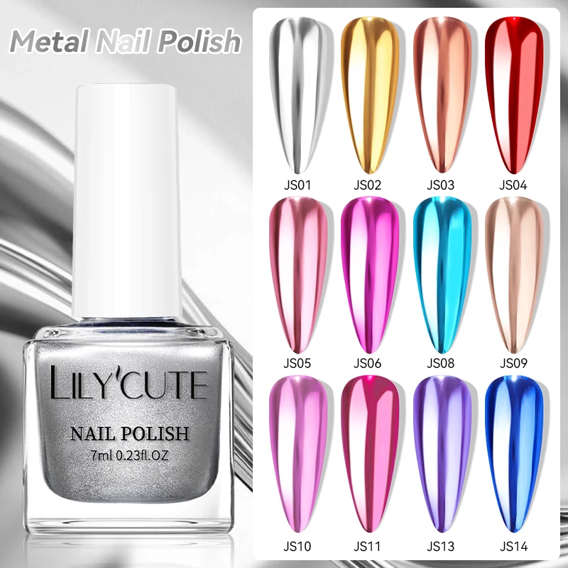 LILYCUTE 7 مللي طلاء أظافر معدني فائق اللمعان طويل الأمد تأثير معدني مسمار الفن ورنيش زجاجة زجاجية سريعة الهواء الجاف
