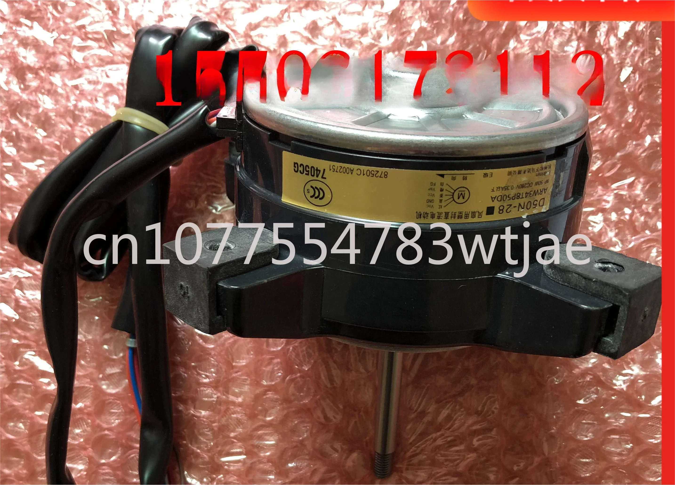 Suitable for the brand new original Daikin air conditioning motor D50N-28 RXS35FBV2C RXD35FV2C fan motor