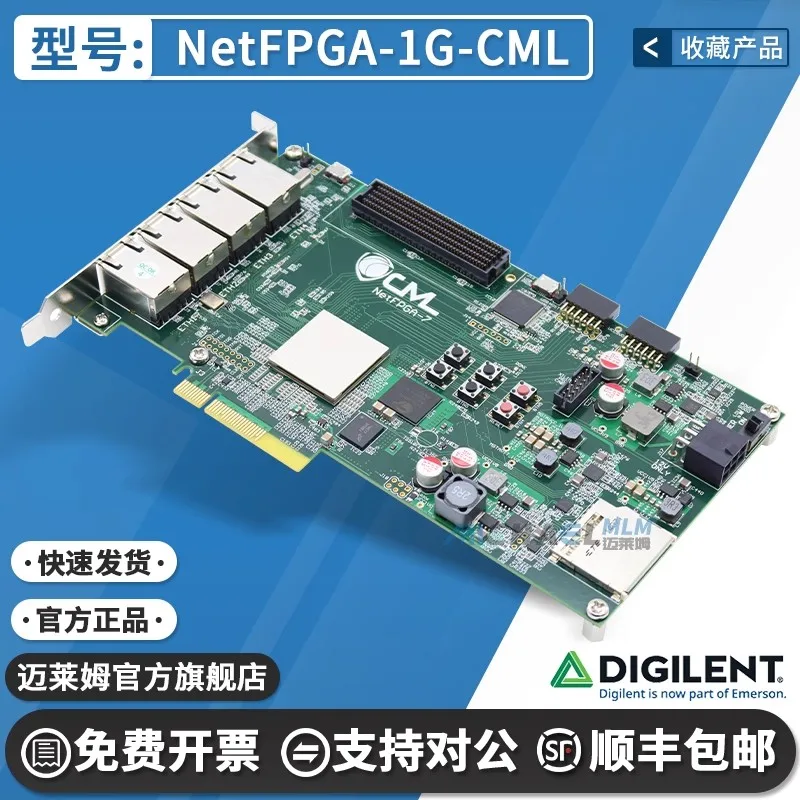 

Spot NetFPGA-1G-CML 6015-410-001 Programmable logic IC development board Kintex-7