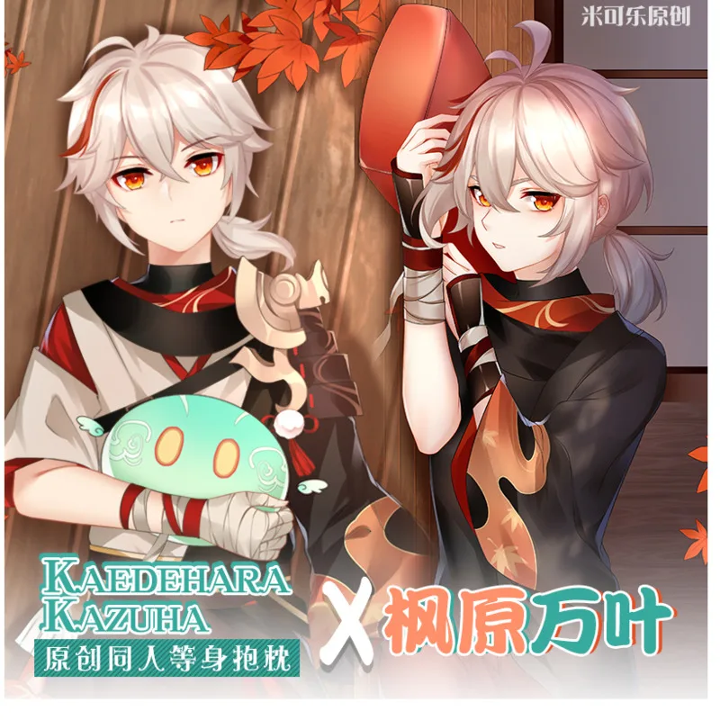 Genshin Anime Impact Kaedehara Kazuha Cosplay Dakimakura 2WAY Hugging Body Pillow Case Otaku Pillow Cushion Cover MKL