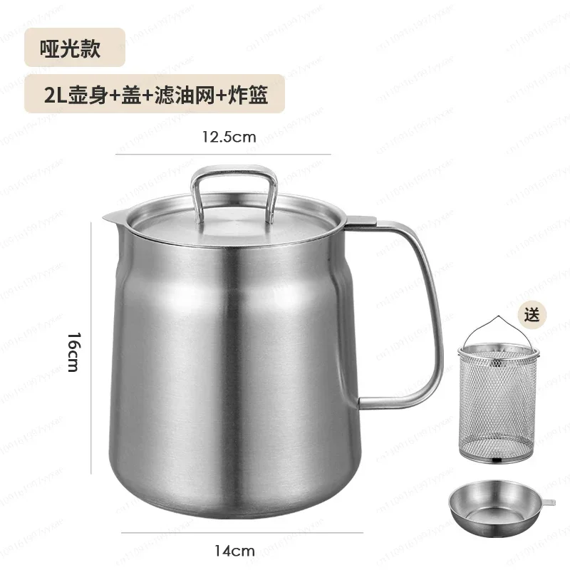 2L stainless steel fryer set, with filter fried basket, household small oil filter pan