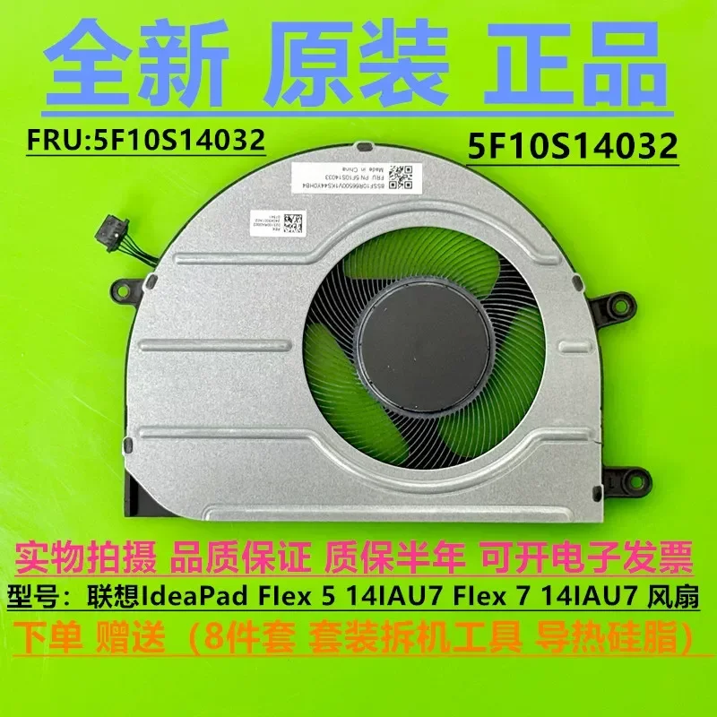 Ventilador de Repuesto para Lenovo IdeaPad Flex 5 14IAU7 Flex 7 14IAU7 5F10S14033