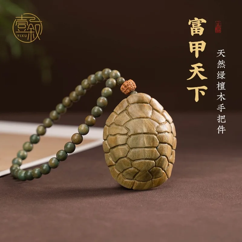 Natural Green Sandalwood Turtle Shell Handheld Carving Worry Stone Fidget Toy Wooden Craft Decorative Sculpture Relaxation Gift