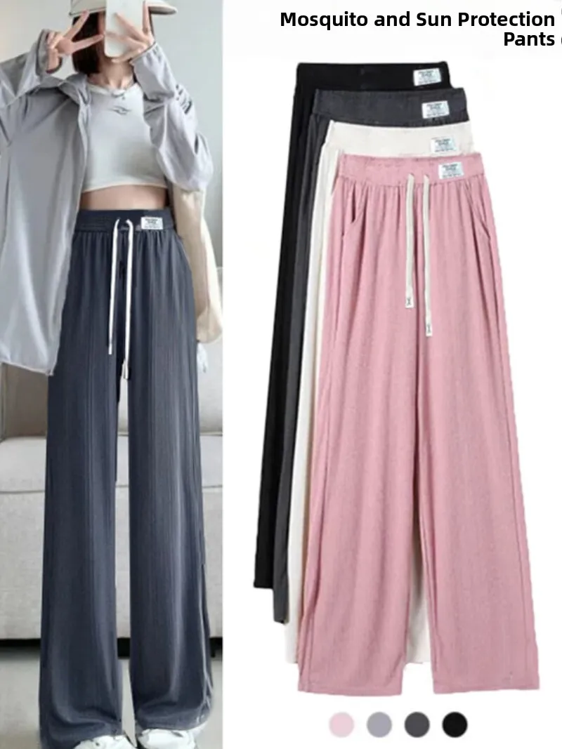 

Широкие брюки из ледяного шелка с высокой талией, женские летние тонкие прямые свободные утягивающие крутые повседневные брюки, удобная драпировка