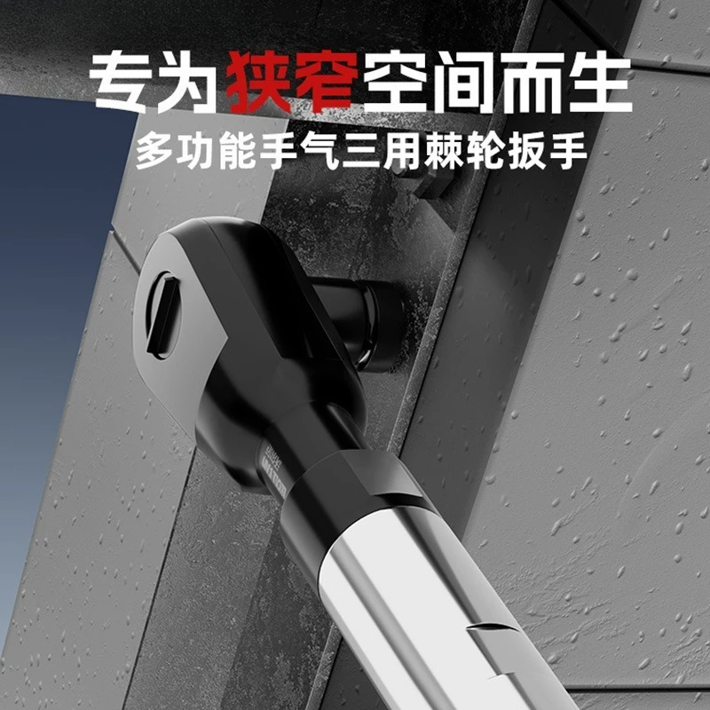 3-in-1 extension wrench extended integrated ratchet multi-function electric labor-saving wrench tool set