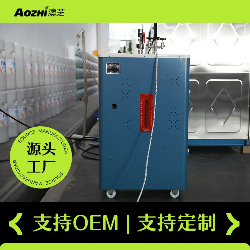 

Небольшой промышленный электрический котел, автоматический парогенератор с электрическим подогревом, паровой котел для глажки одежды и сухой чистки