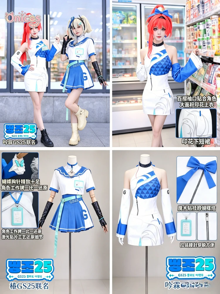 Wuthering Waves Chun Yinlin GS25 Collaboration Cosplay Costume Full Set Anime Game Halloween Carnival Party Outfit Onicos